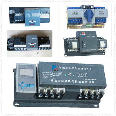 樂清市派諾電氣科技熱銷供應 ASDQ2-100/4P 雙電源自動轉(zhuǎn)換開關及自動裝置