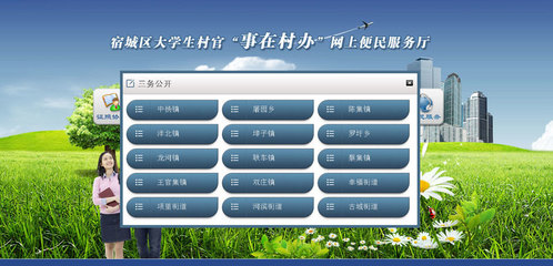 宜興網絡公司如何助力企業網站建設與SEO優化推廣