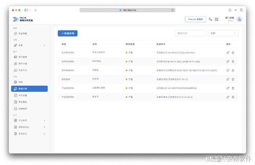 10款高效跨網(wǎng)文件傳輸系統(tǒng)總結(jié)分享 告別傳統(tǒng)文件擺渡，提升網(wǎng)絡(luò)服務(wù)效能