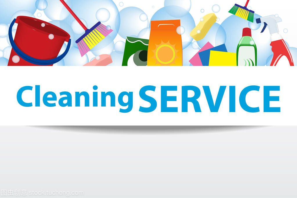 清潔服務(wù)說明。房子清潔服務(wù)的海報模板