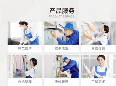 順應(yīng)&ldquo;懶人經(jīng)濟(jì)&rdquo;浪潮,愛(ài)尚往約催生到家服務(wù)新業(yè)態(tài)